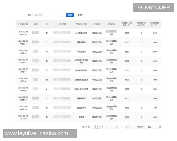 2026年3月份新闻广州排球队心理素质分析与提升策略探讨